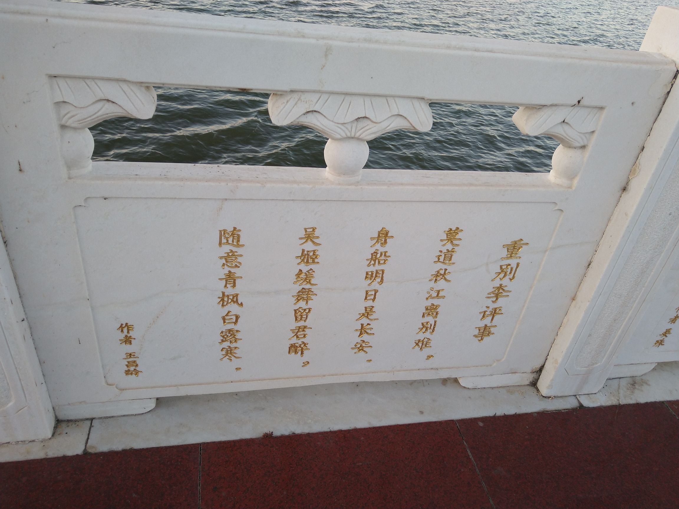 九曲诗词桥旅行图片 3