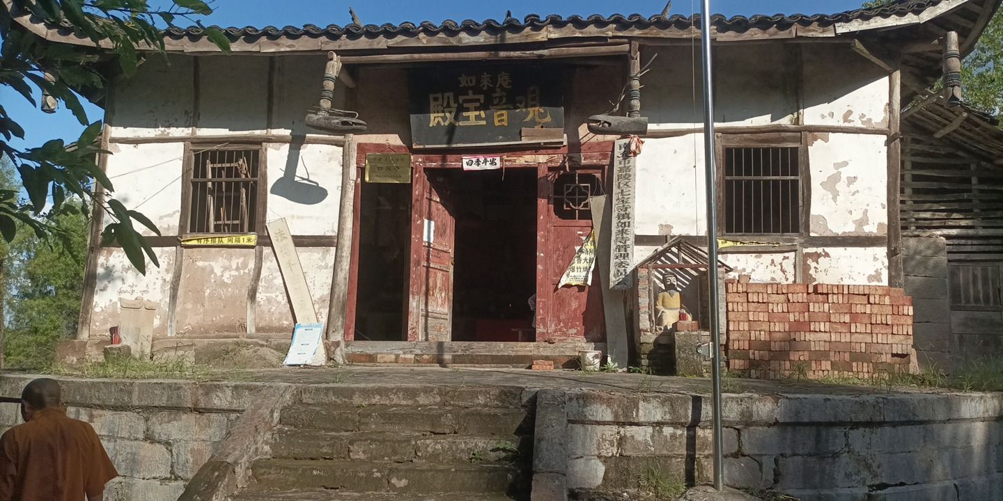 如来寺实景照片