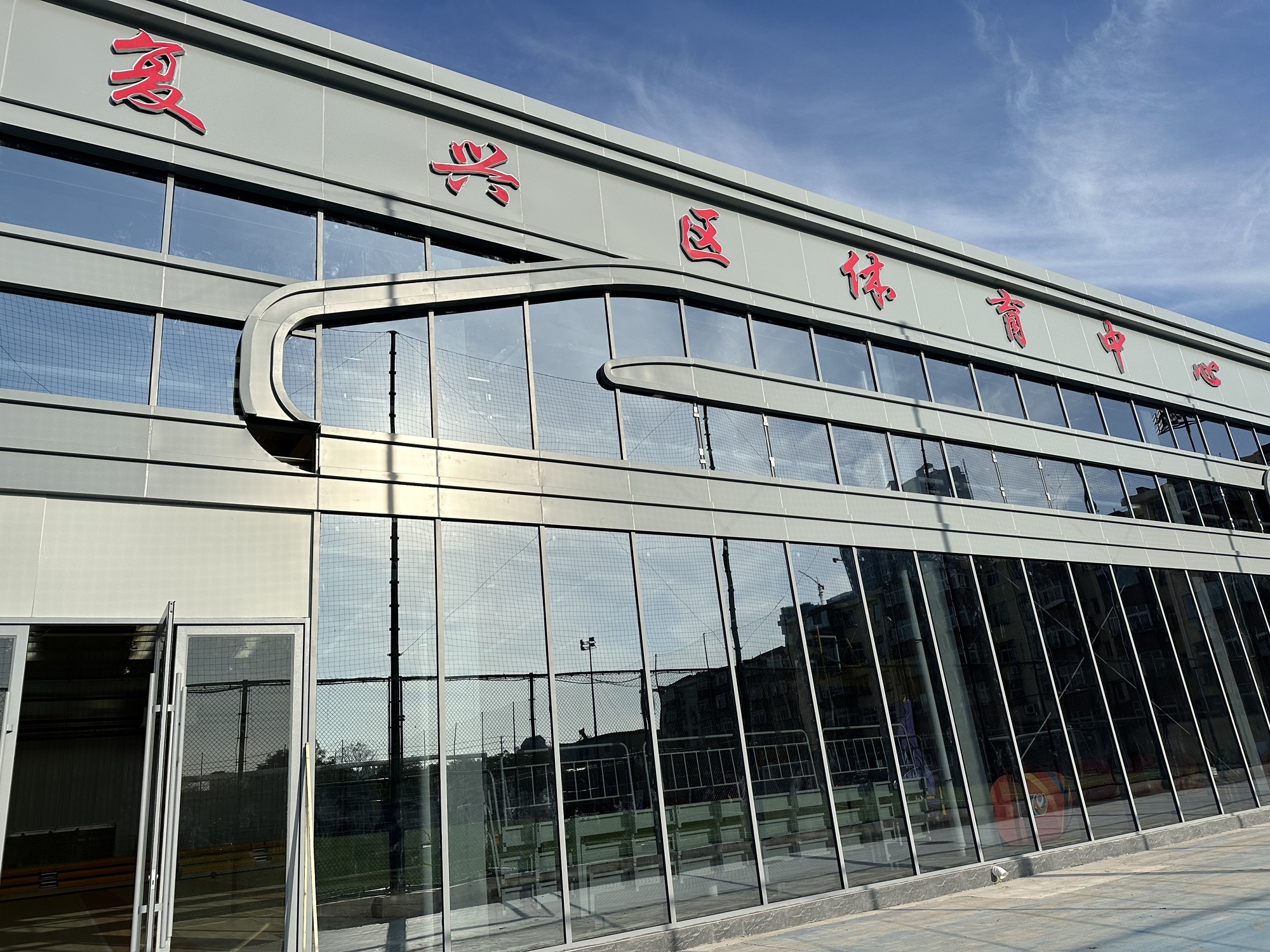 超人篮球(体育中心校区)