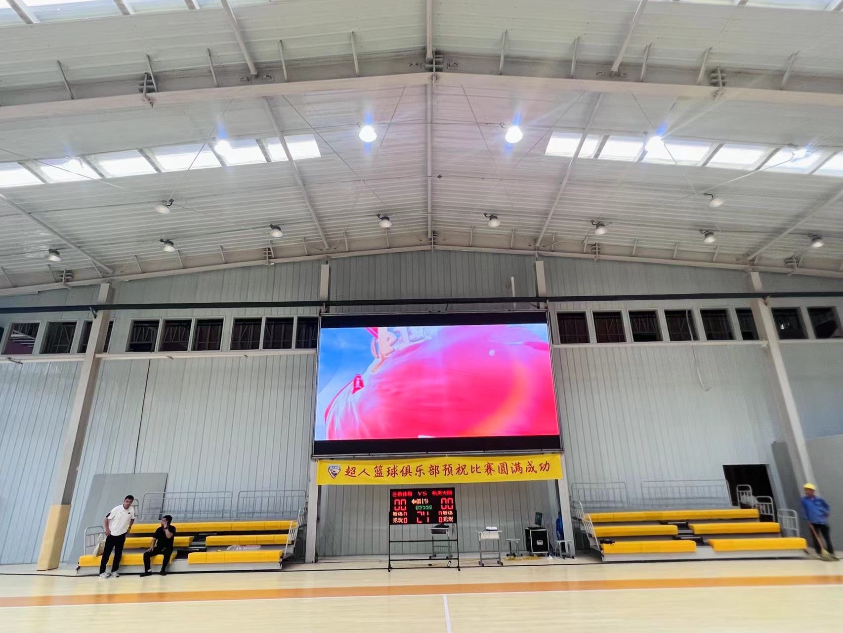 超人篮球(体育中心校区)