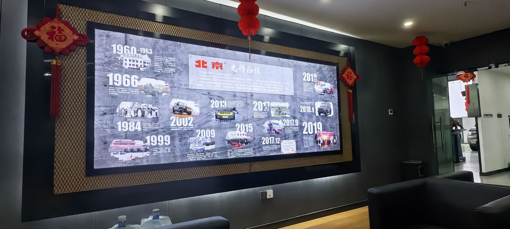 北京汽车4S店(伊犁金帝)