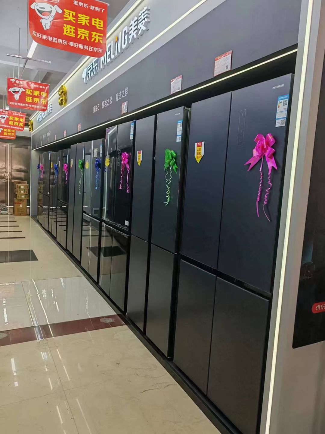 京东家电(廉江中环店)