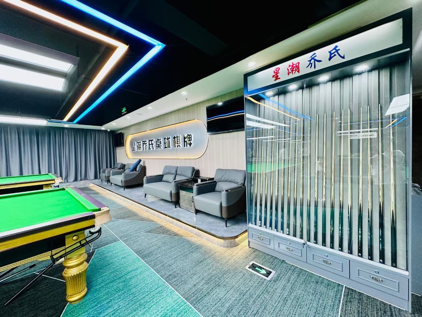 场地封面-星潮乔氏桌球棋牌
