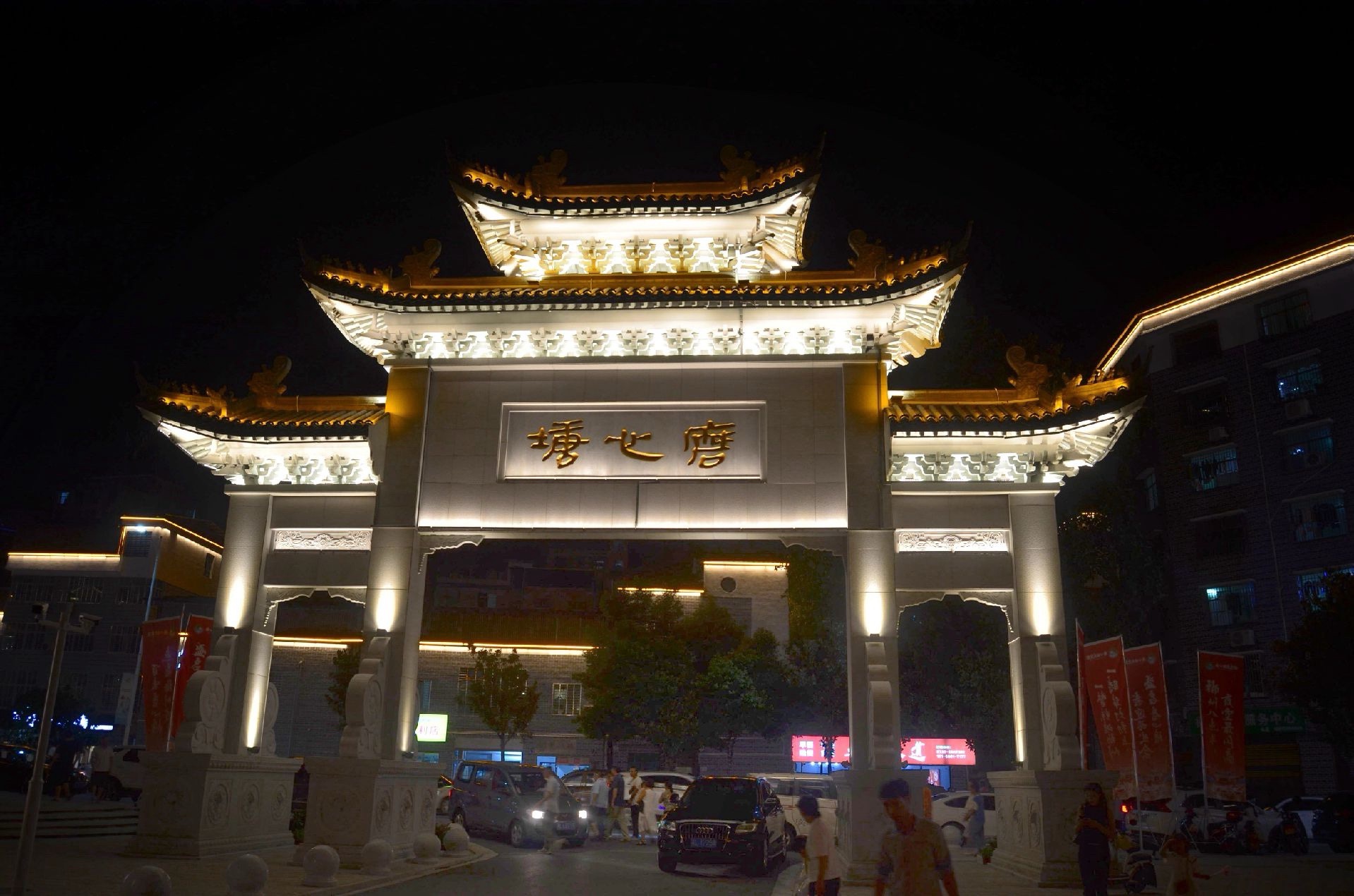 磨心塘历史文化街区旅行图片 1