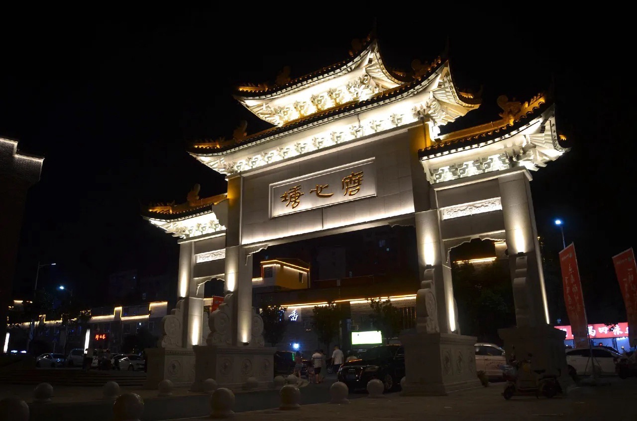 磨心塘历史文化街区旅行图片 2