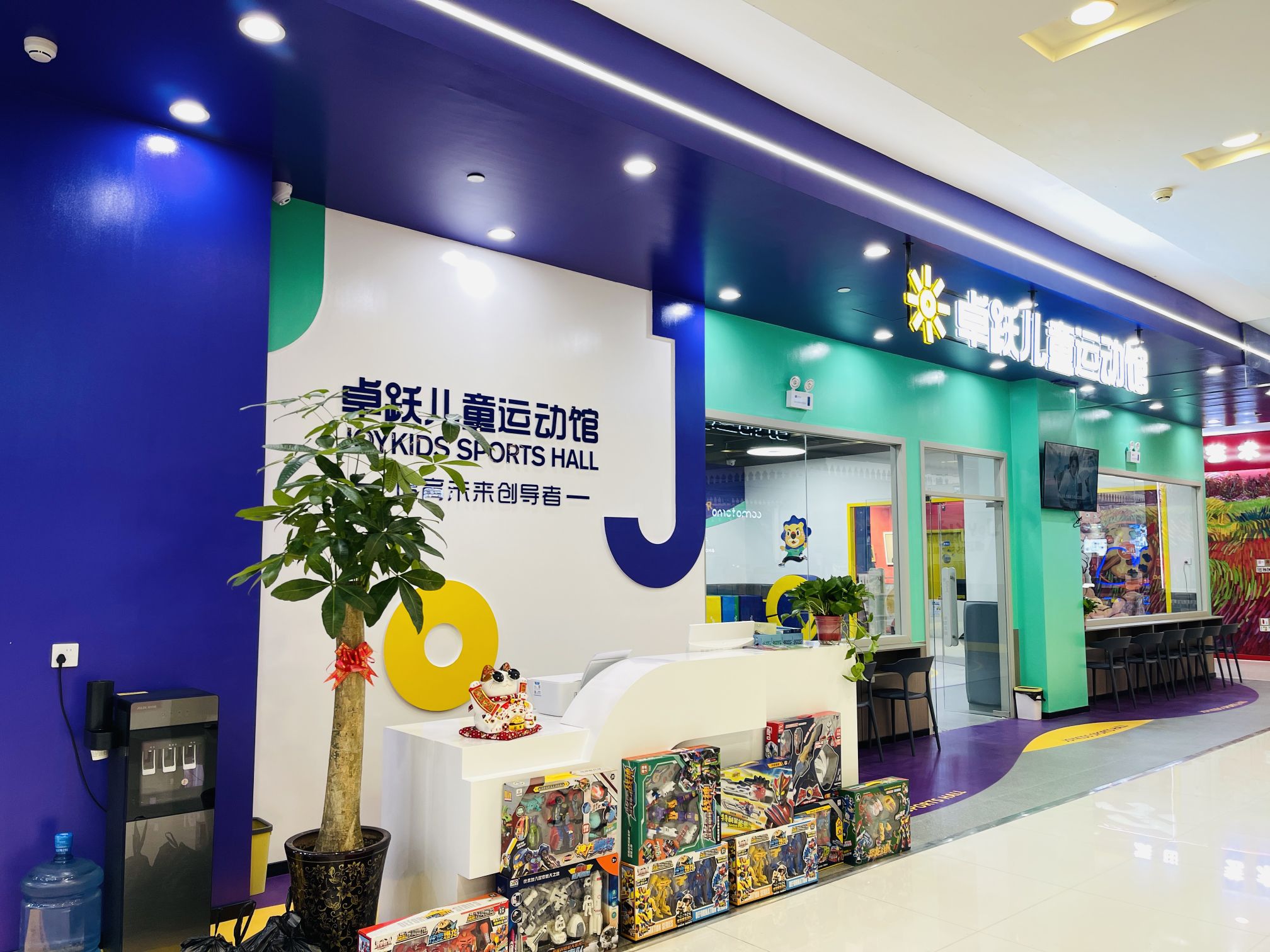 场地封面-卓跃儿童运动馆(凯德广场店)