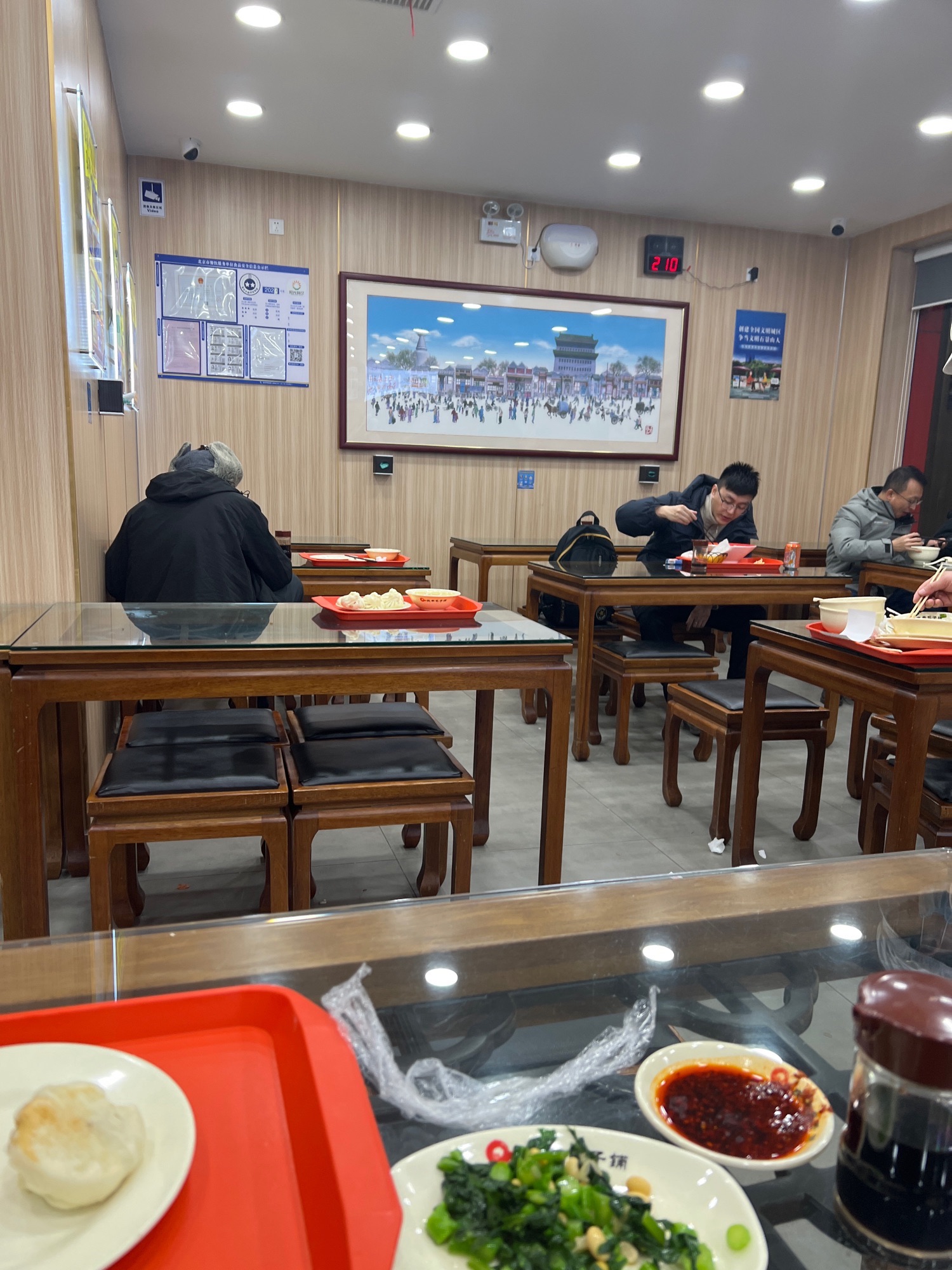 庆丰包子铺(中础大厦店)