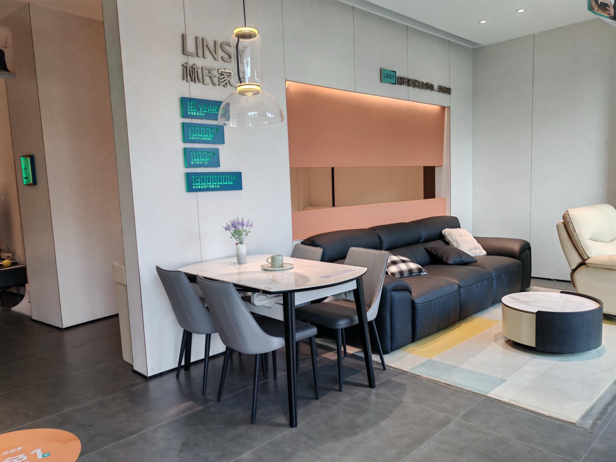 林氏家居(红谷滩北店)