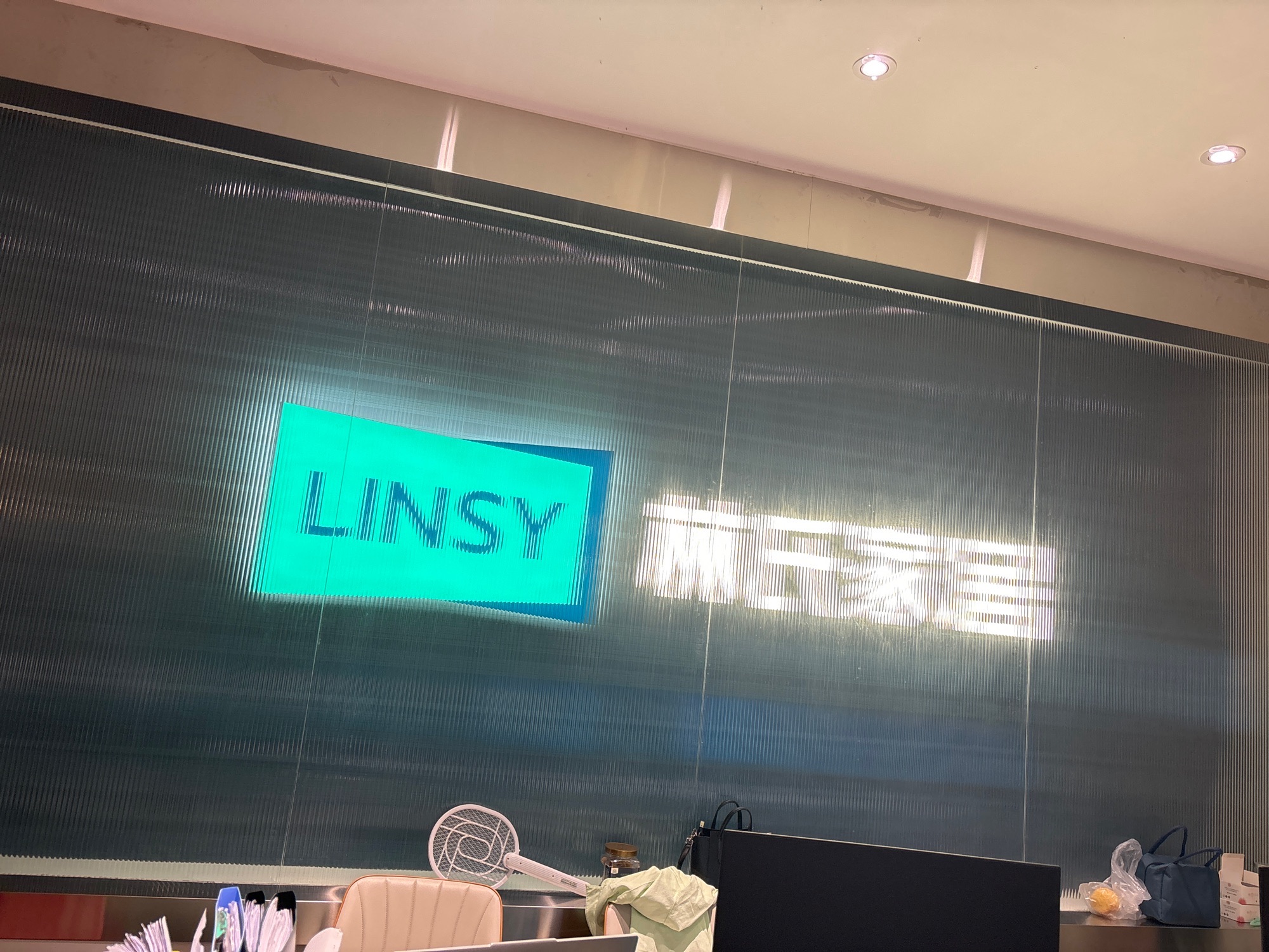 林氏家居(红谷滩北店)