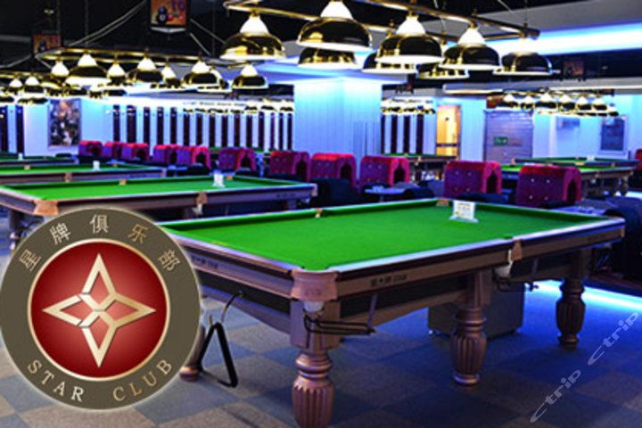 场地封面-星牌台球俱乐部(五羊新城店)