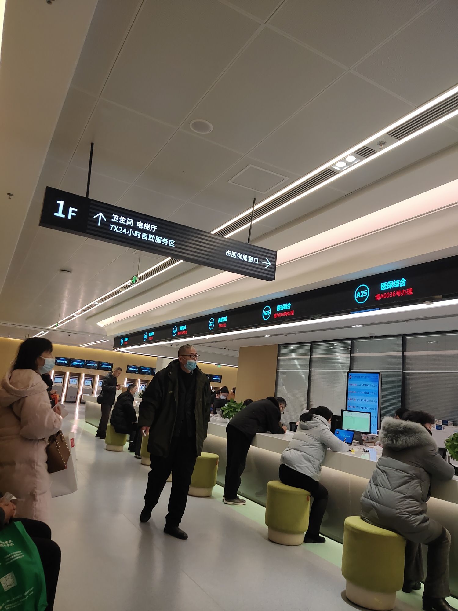 淮北市人民政府政务服务中心