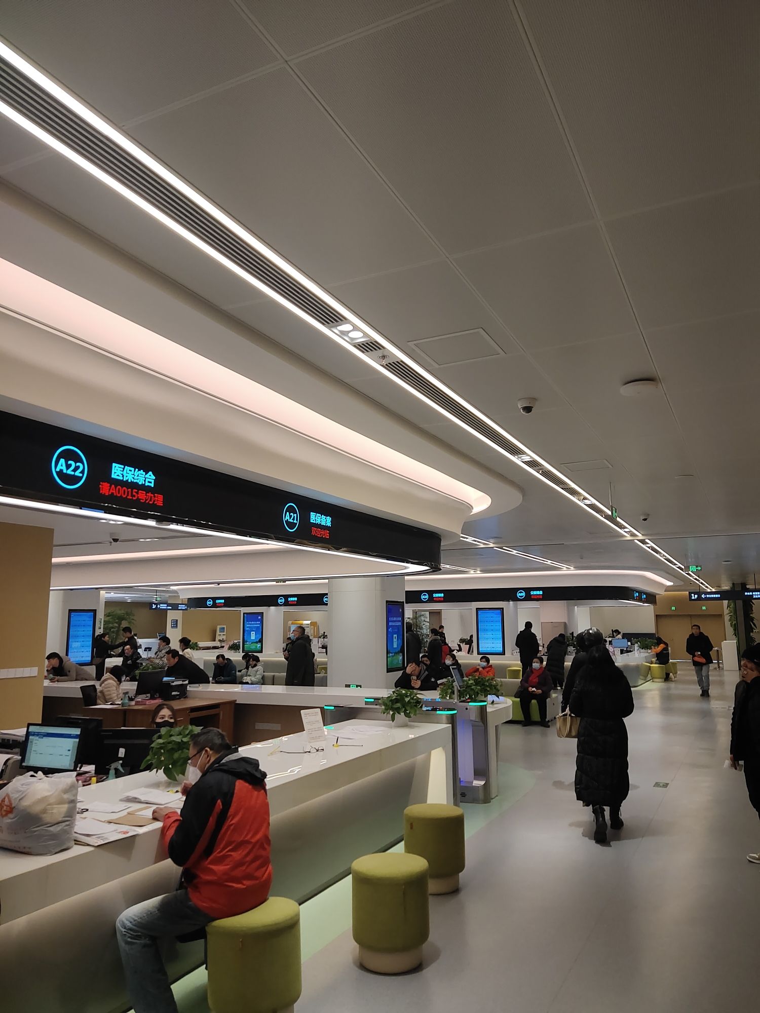 淮北市人民政府政务服务中心