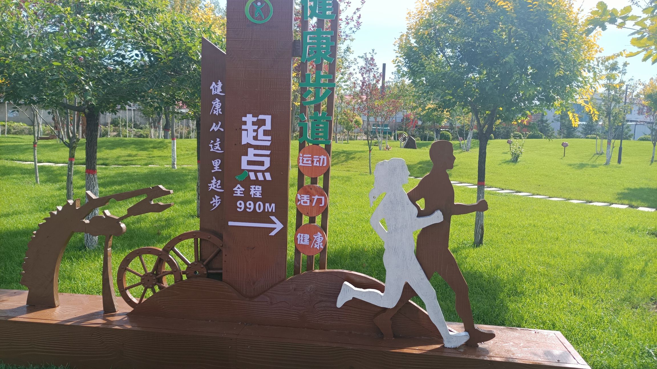墨尔根驿站公园旅行图片 1