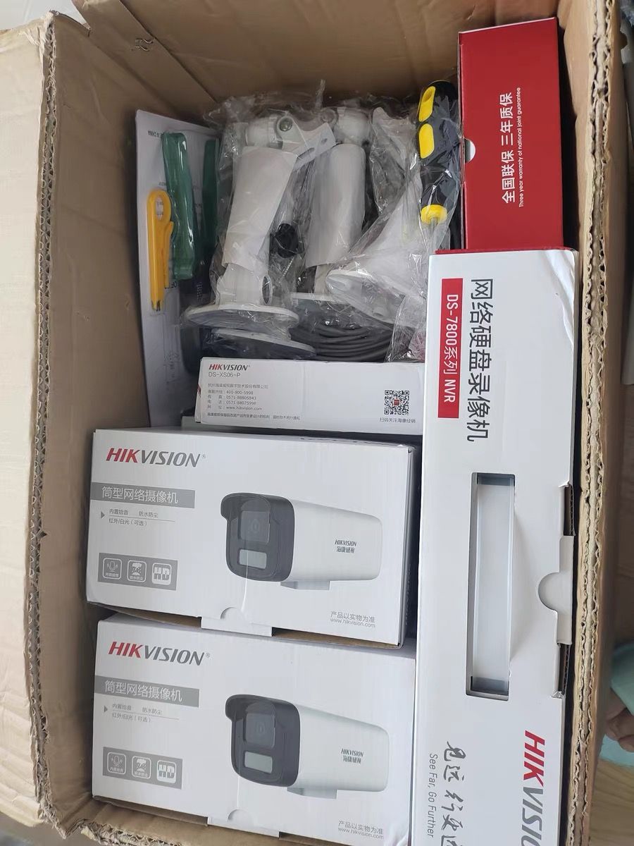 海康威视(三亚总店)