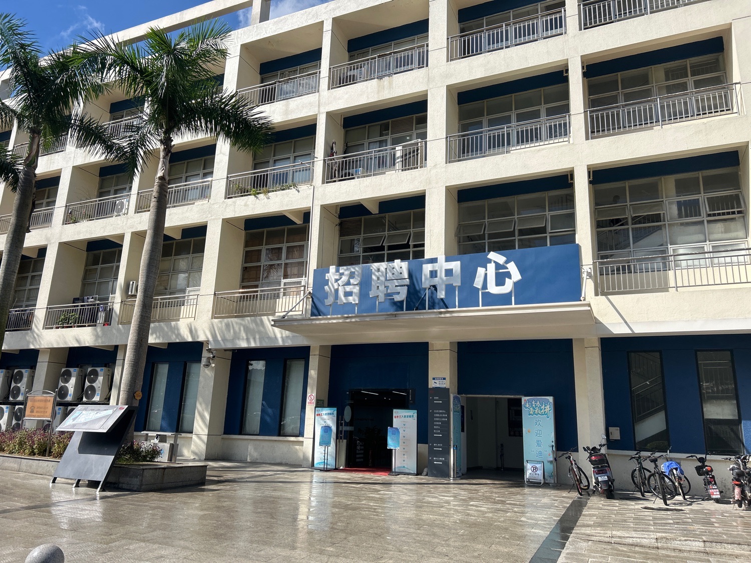 坪山比亚迪招聘中心