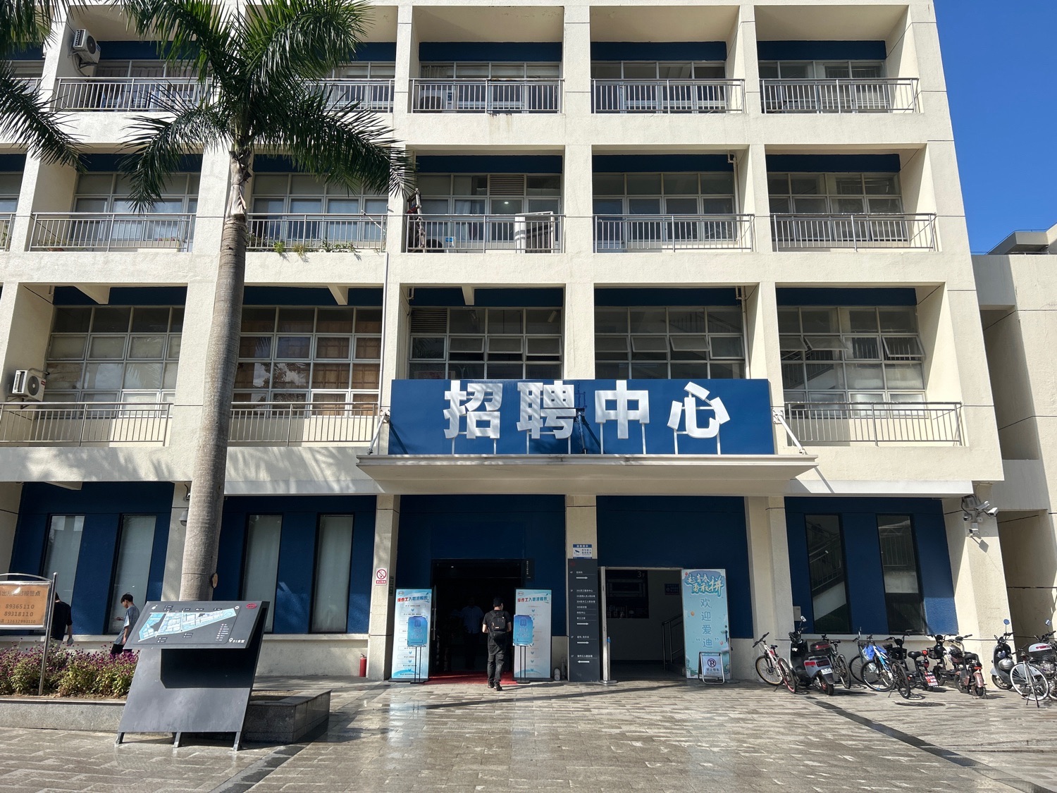 坪山比亚迪招聘中心