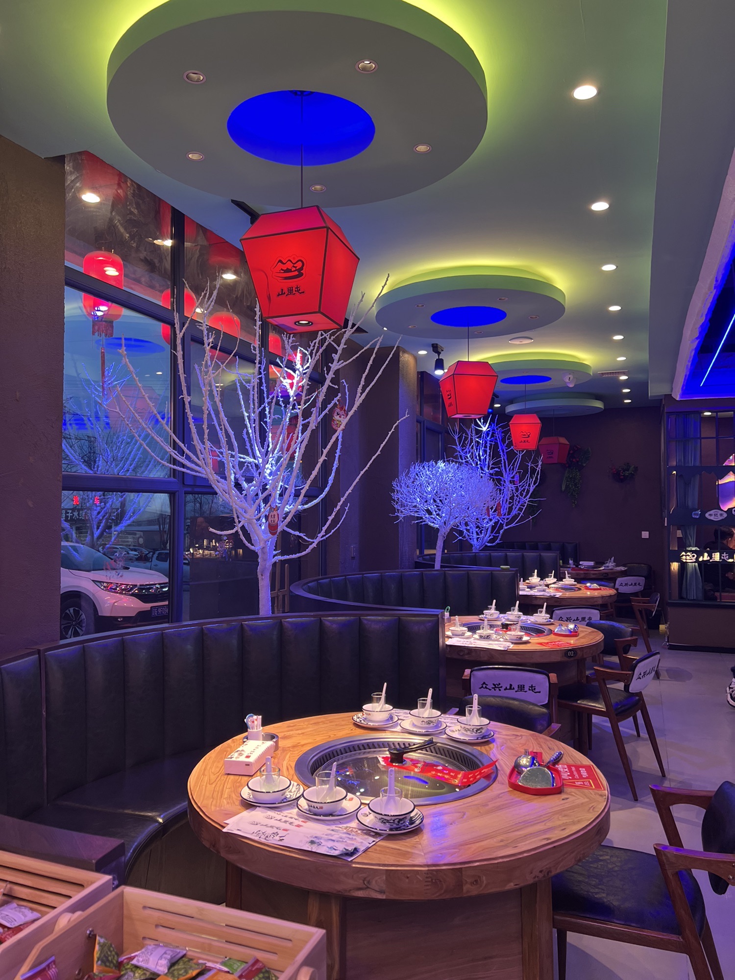 山里屯铁锅炖(凌海店)