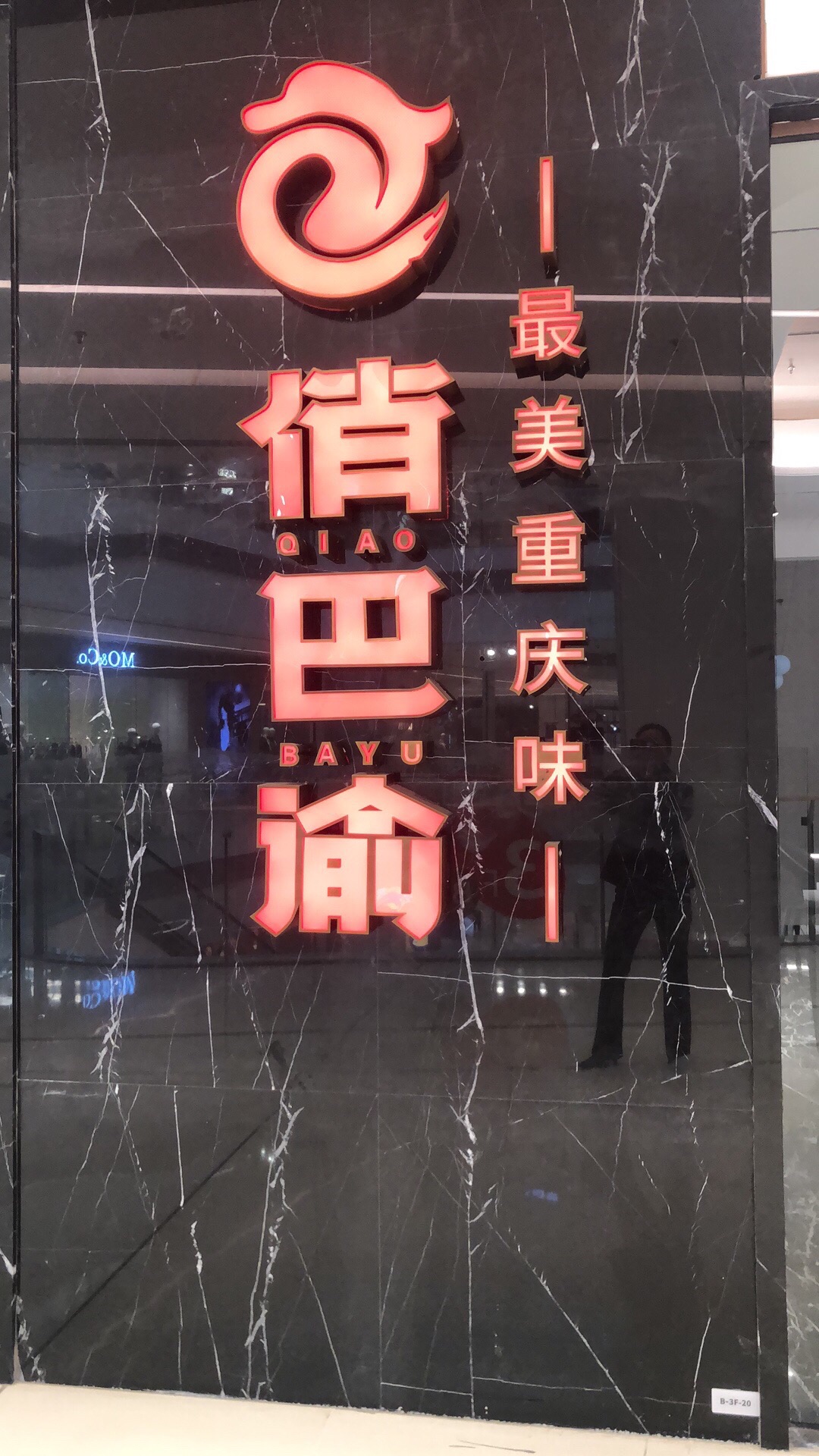 Gallery 2