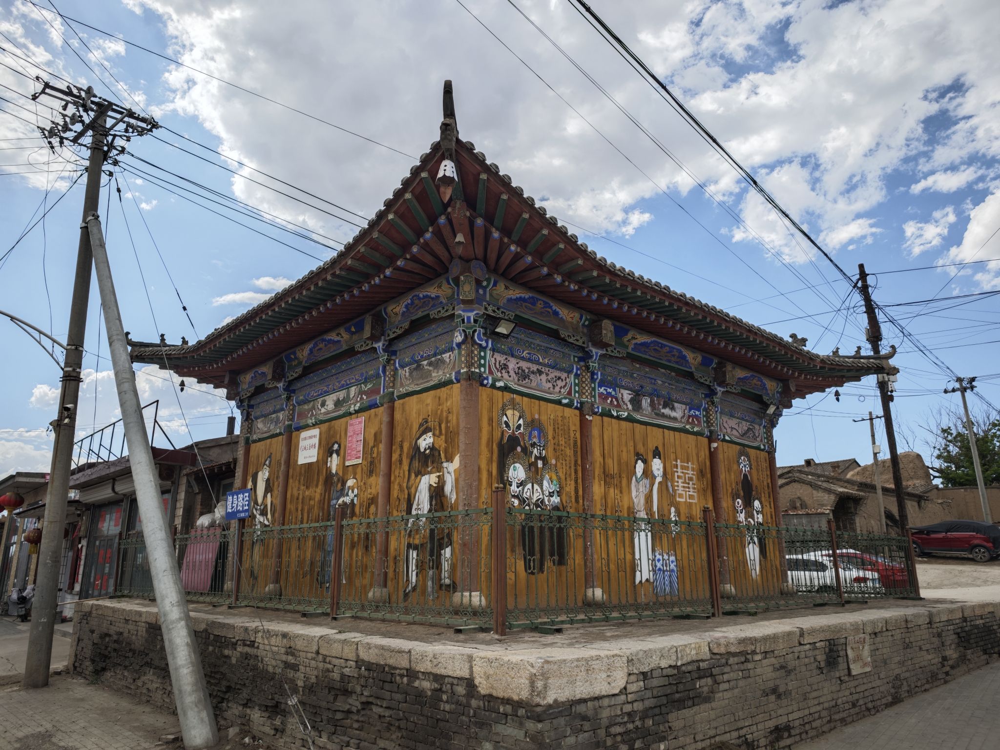 代王城地藏寺实景照片