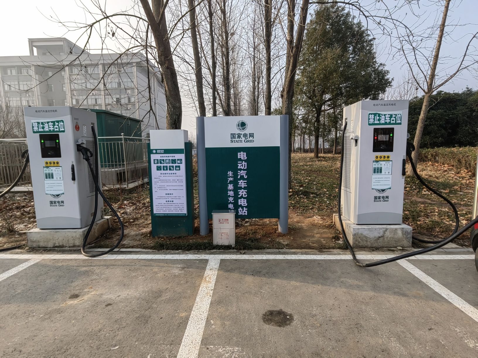 国家电网汽车充电站(安徽省铜陵市铜官区生产基地有序交流充电站)