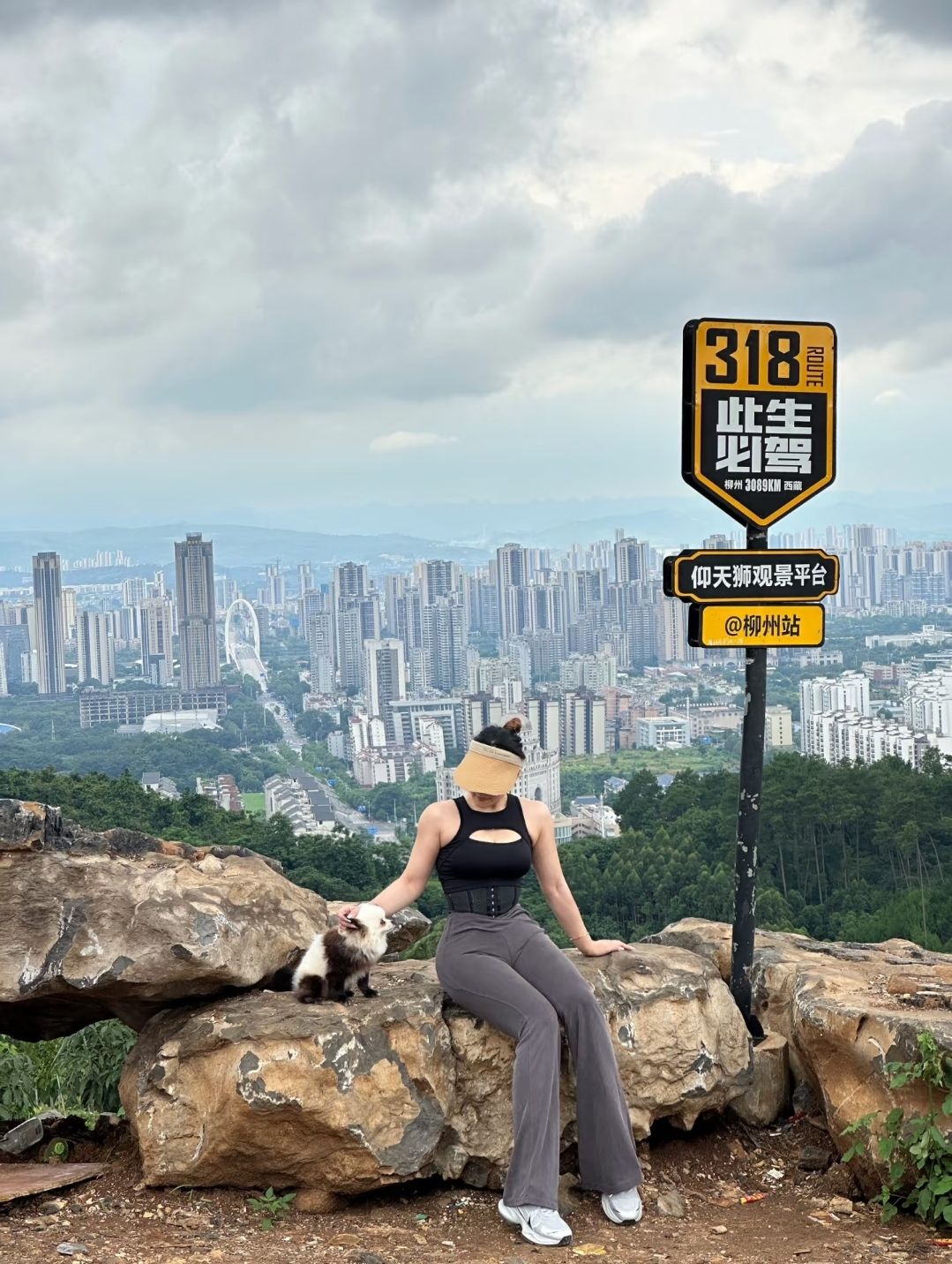 仰天狮观景平台旅行图片 2