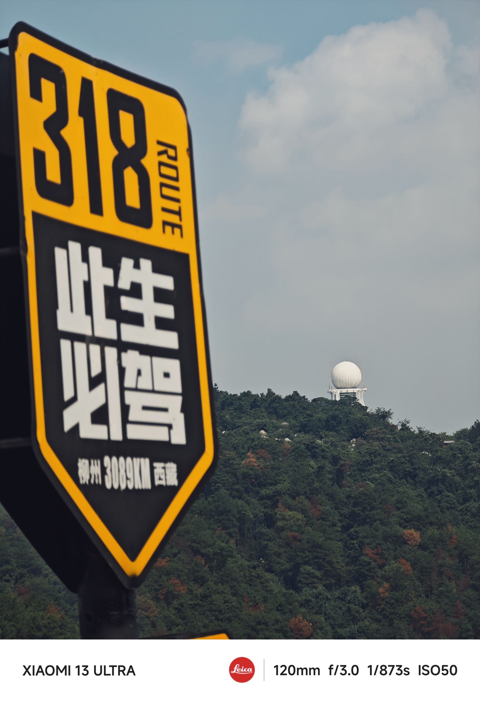 仰天狮观景平台旅行图片 3