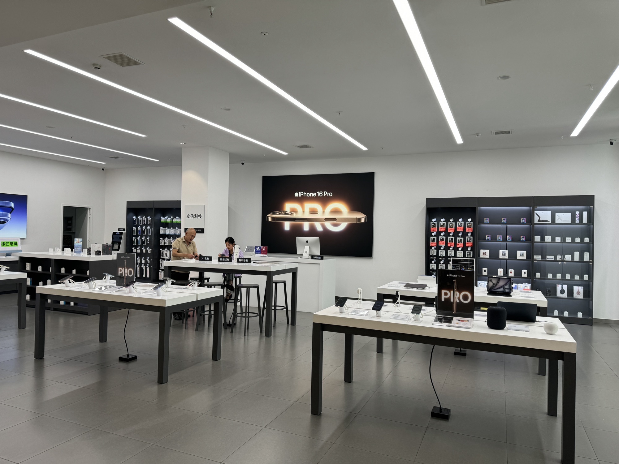 Apple授权专营店(铜仁悦萃城店)