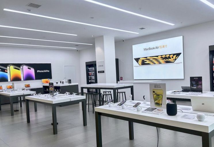 Apple授权专营店(铜仁悦萃城店)