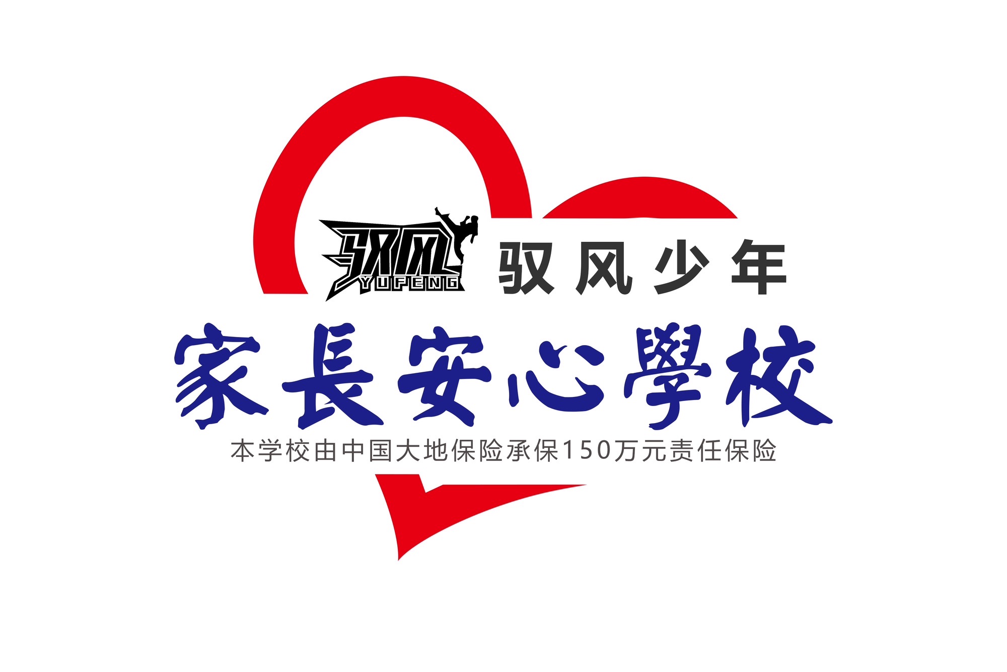 场地封面-驭风跆拳道体验馆