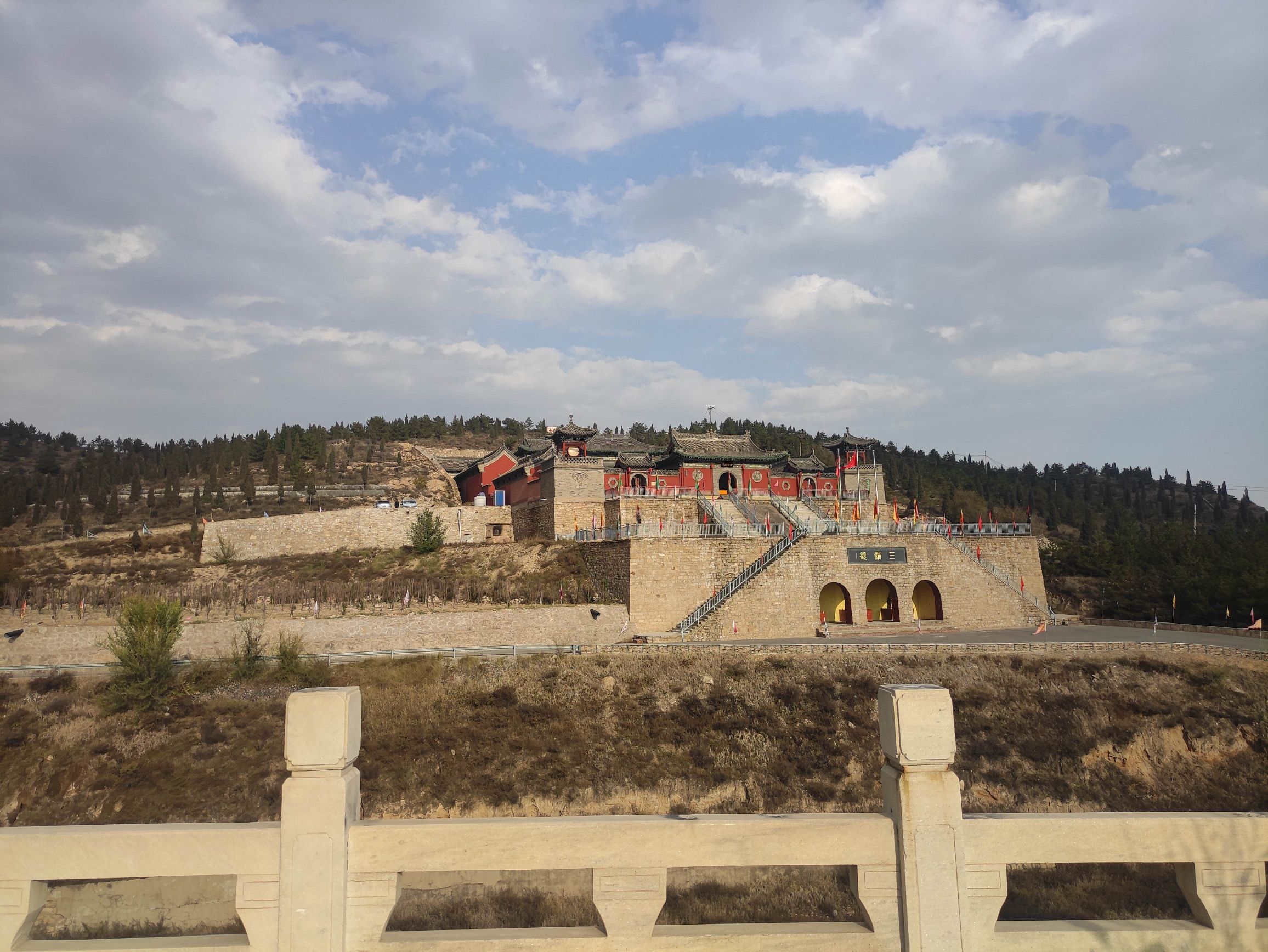 三清观旅行图片 1