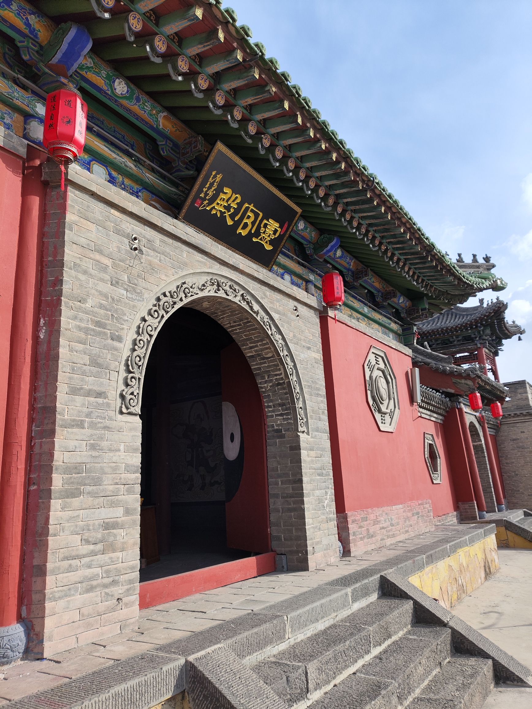 三清观旅行图片 3