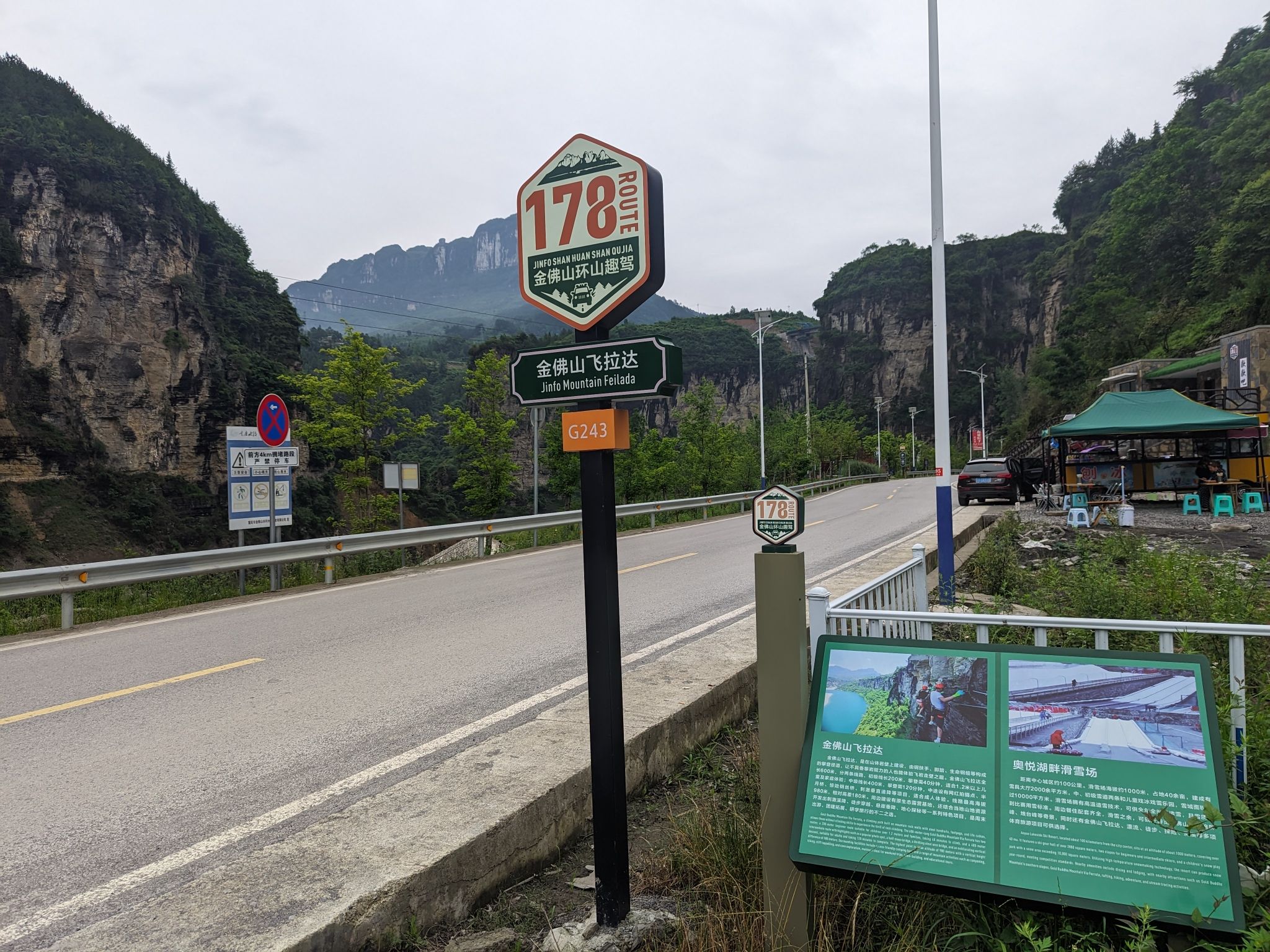 烛台峰旅行图片 3