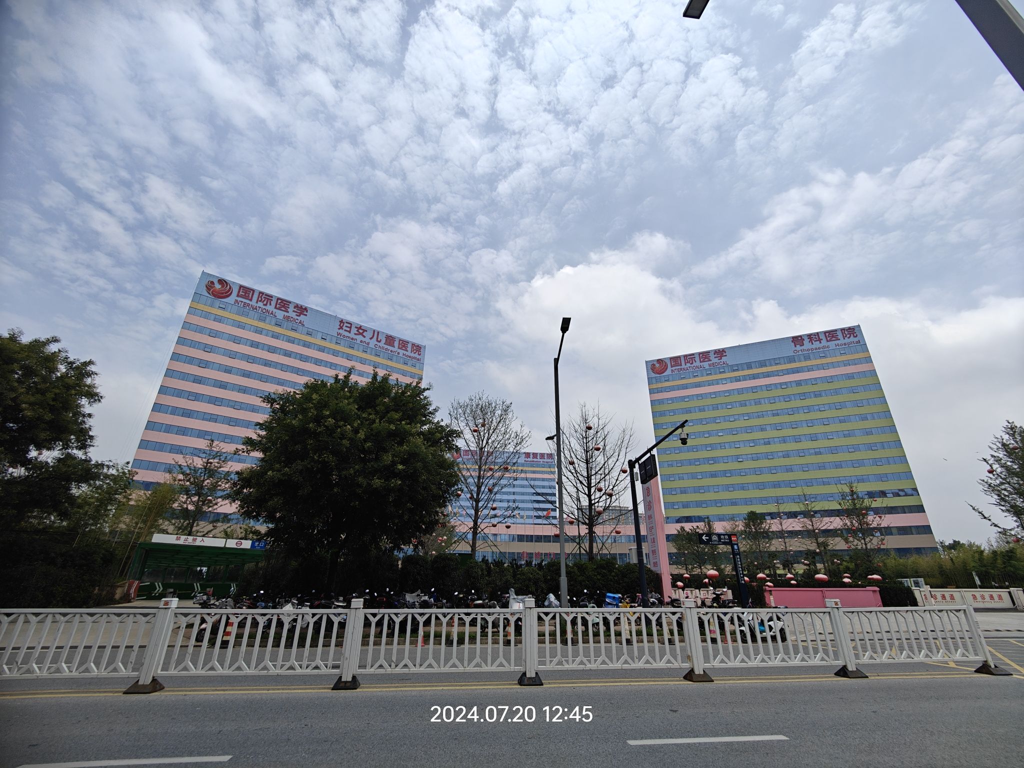 西安国际医学中心医院妇女儿童医院