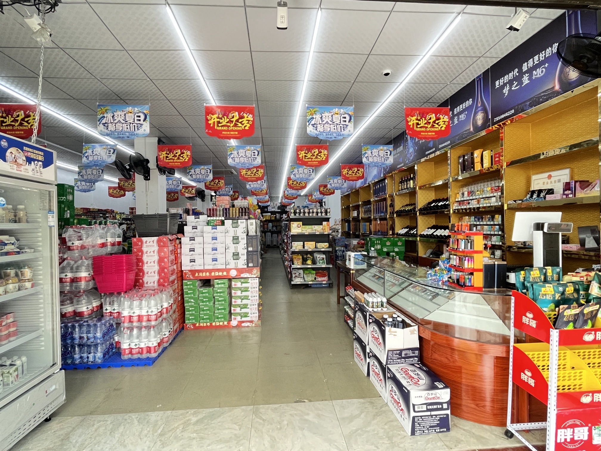 新品汇生活超市(新村望海路店)