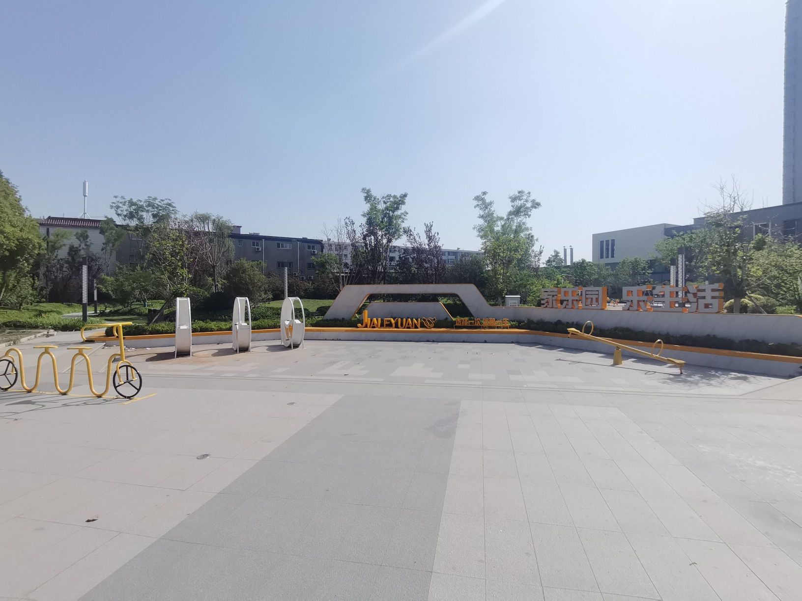 太行城市公园旅行图片 2
