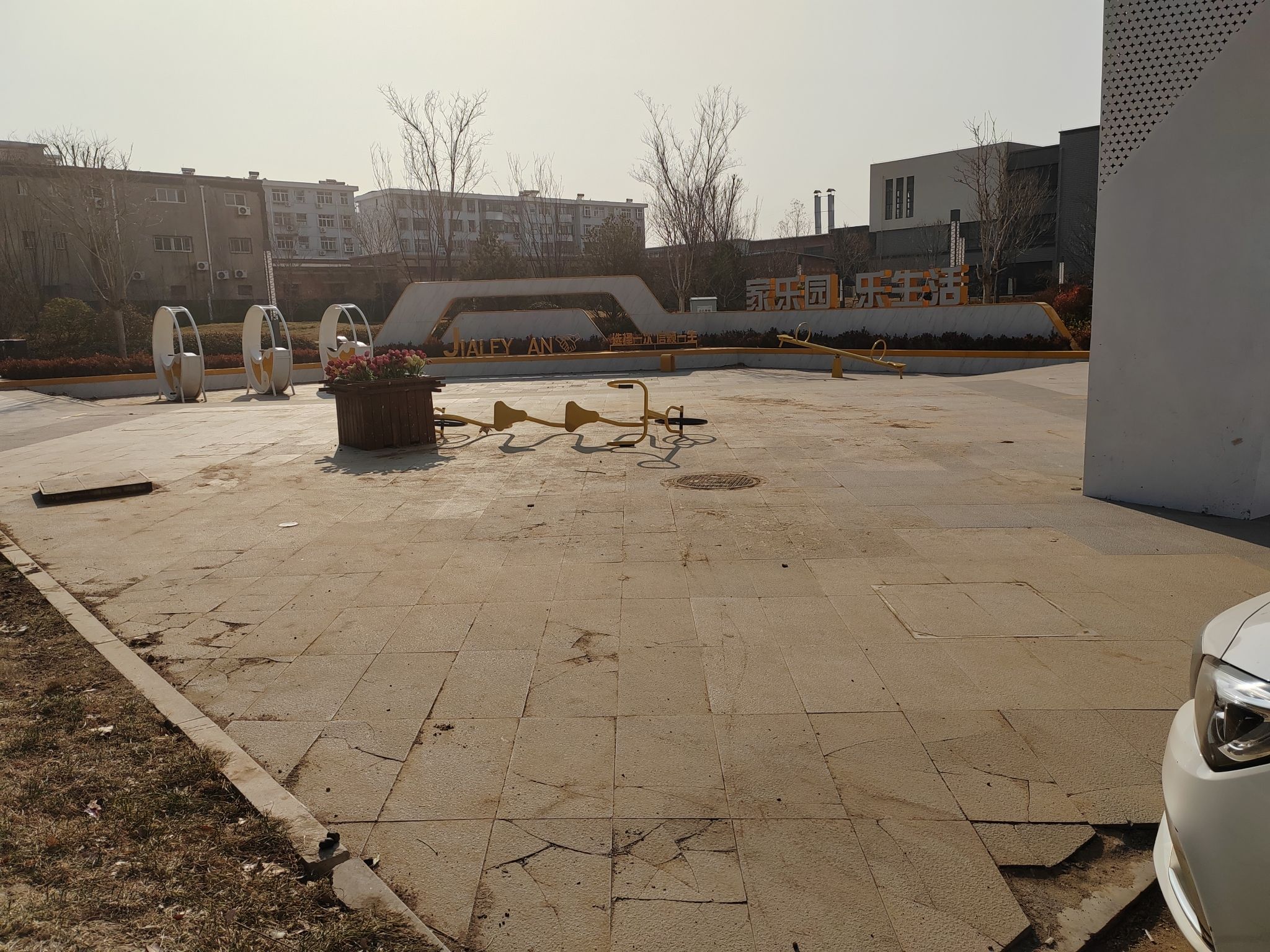 太行城市公园旅行图片 1
