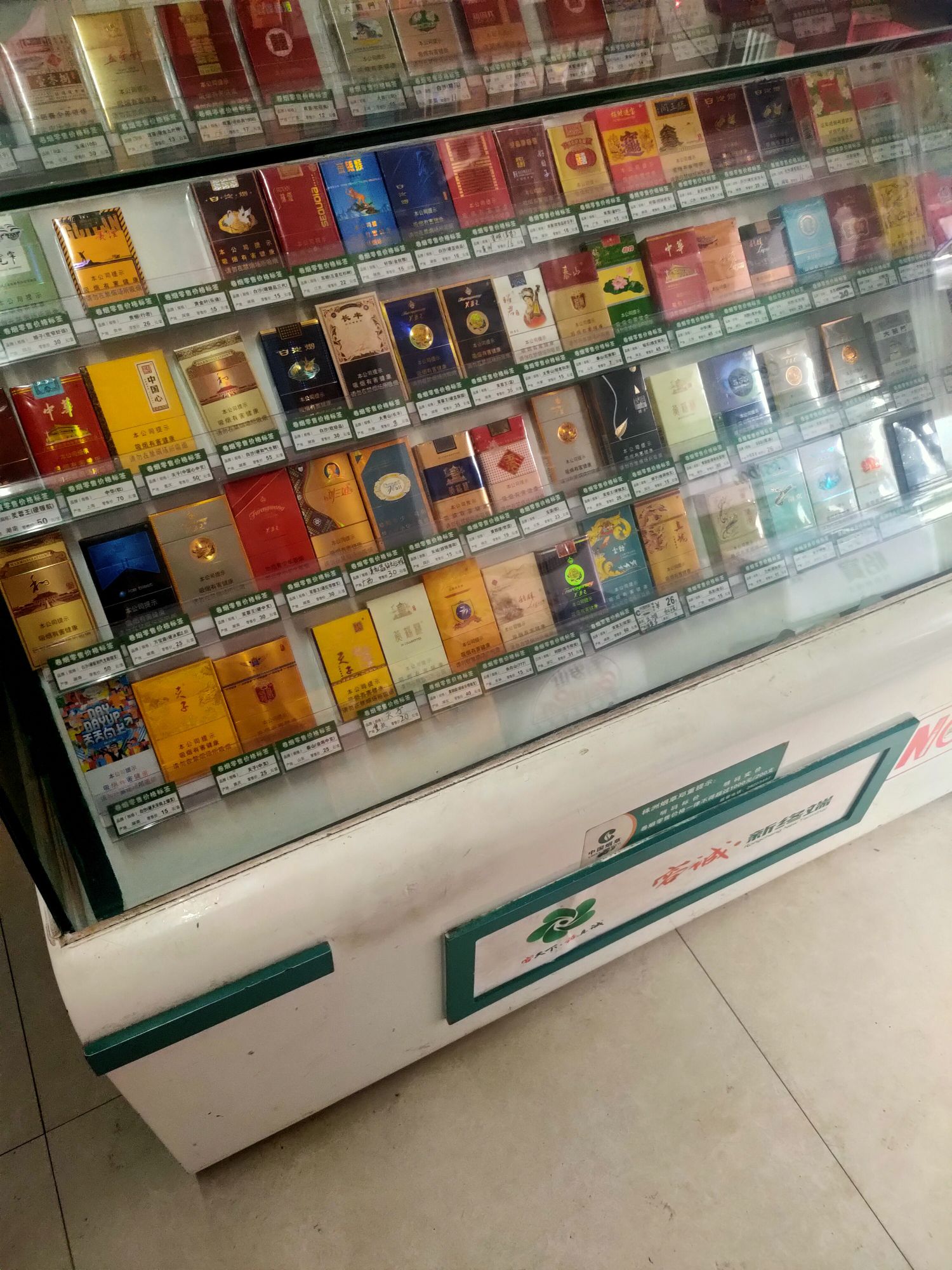 左右逢源超市(中心嘉园店)