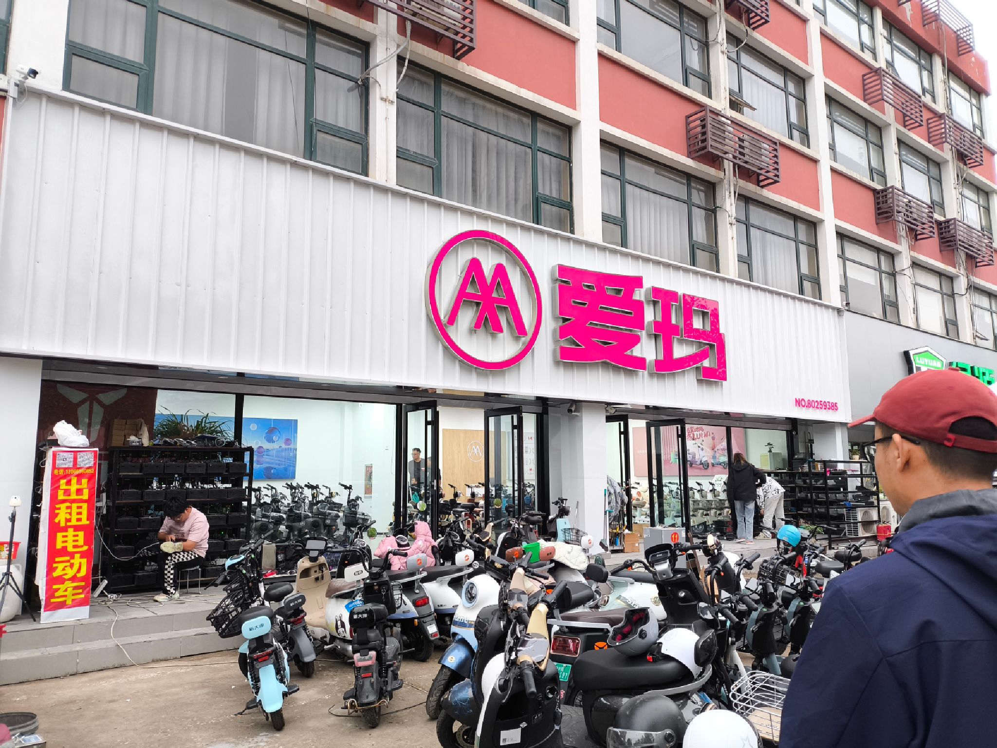 日照电动车租赁