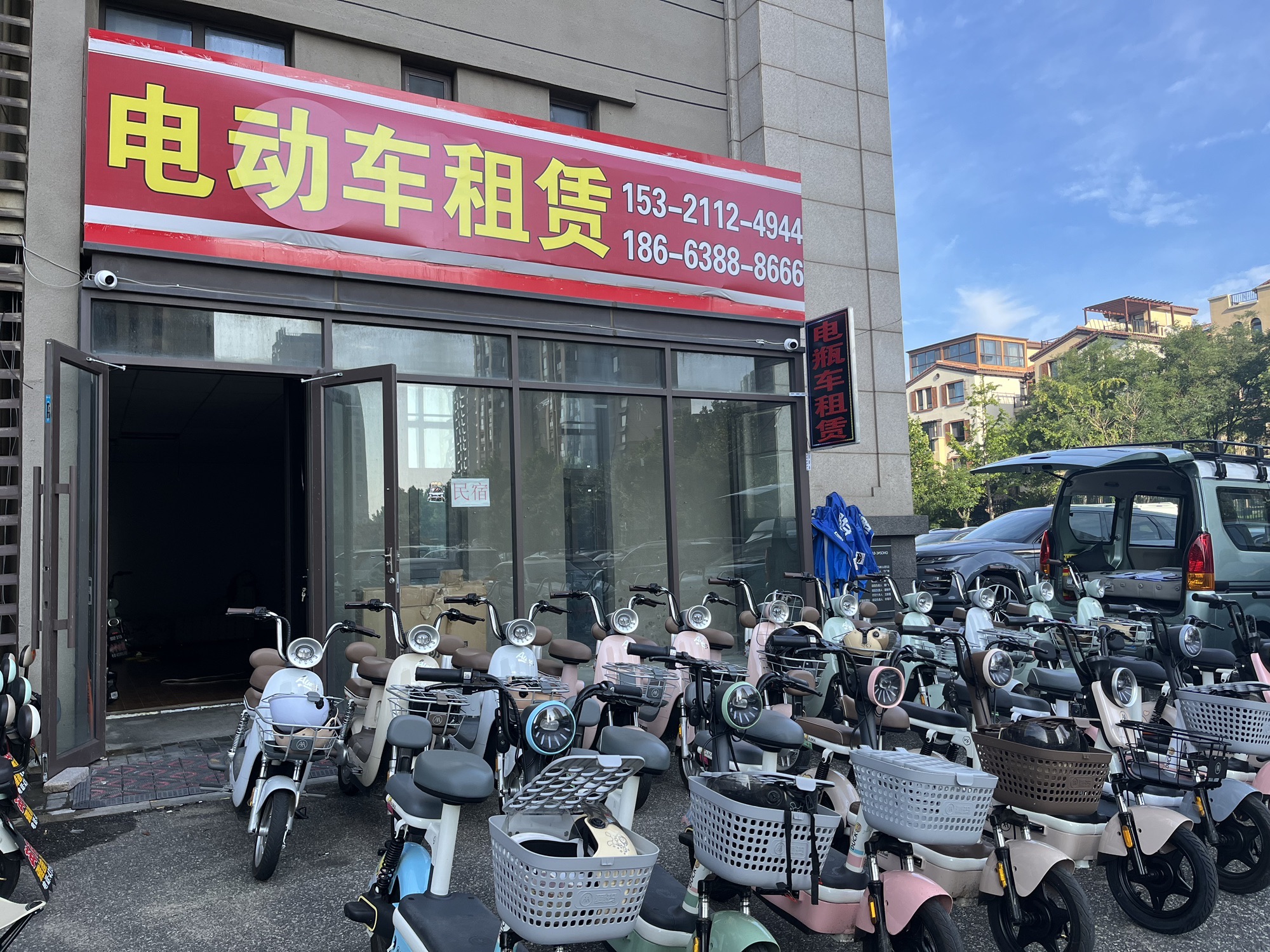 龙湖电动车租赁(烟台特产店)