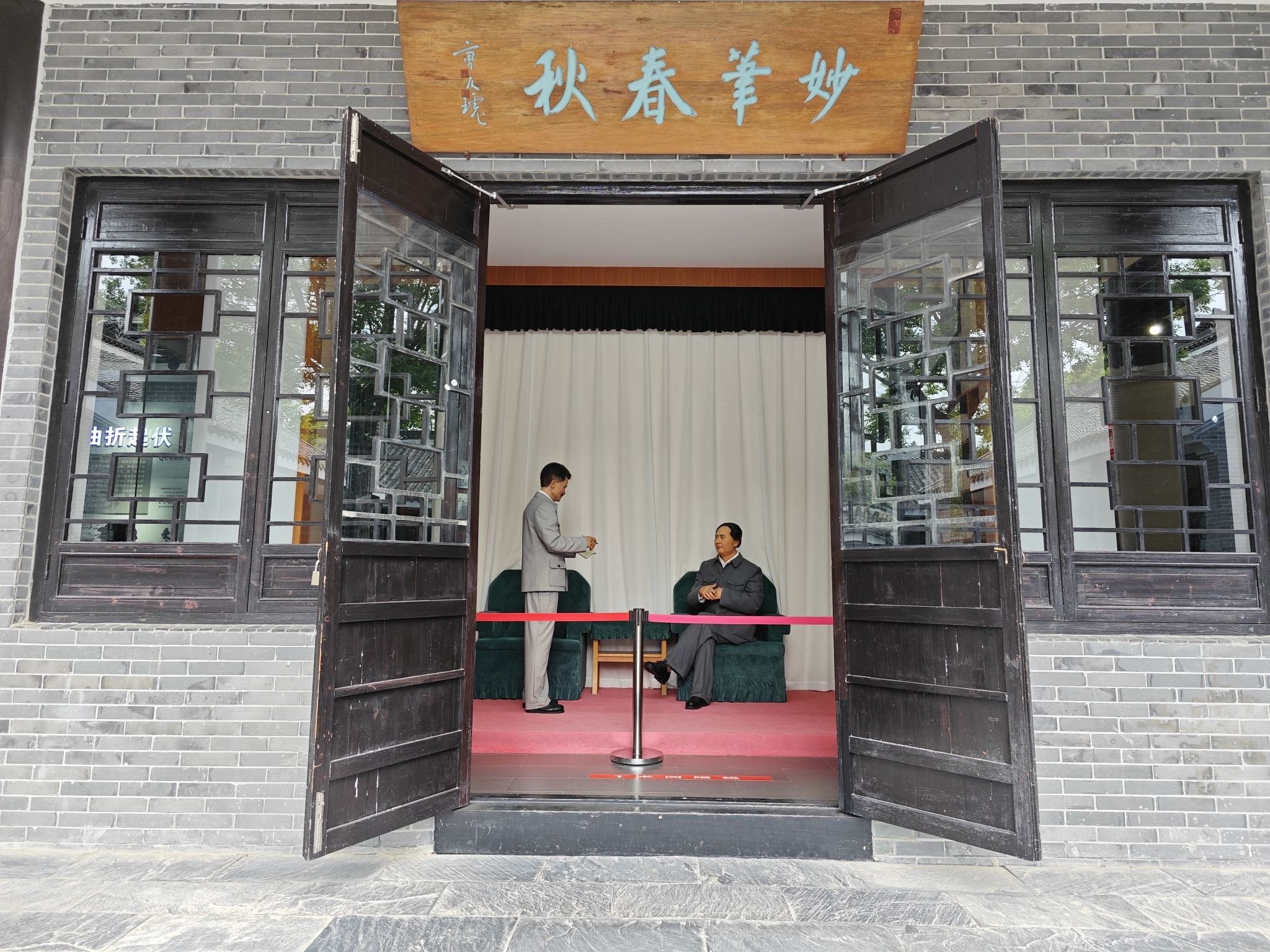 胡乔木故居旅行图片 3