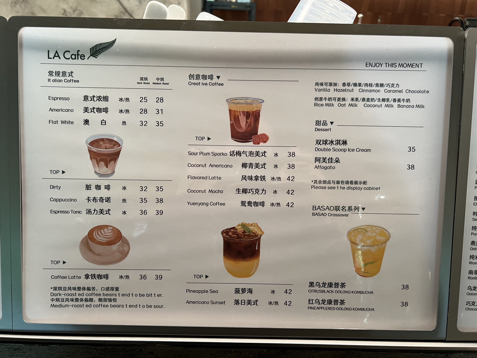 LA CAFE(航空古地石广场店) · Xiamen