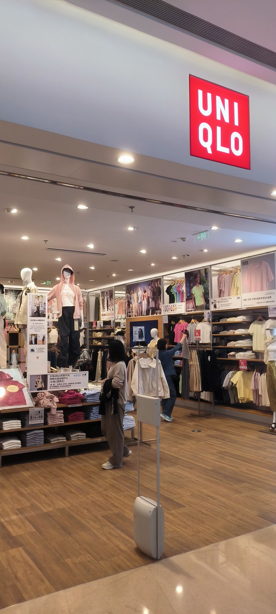 优衣库(郑州正弘城店)