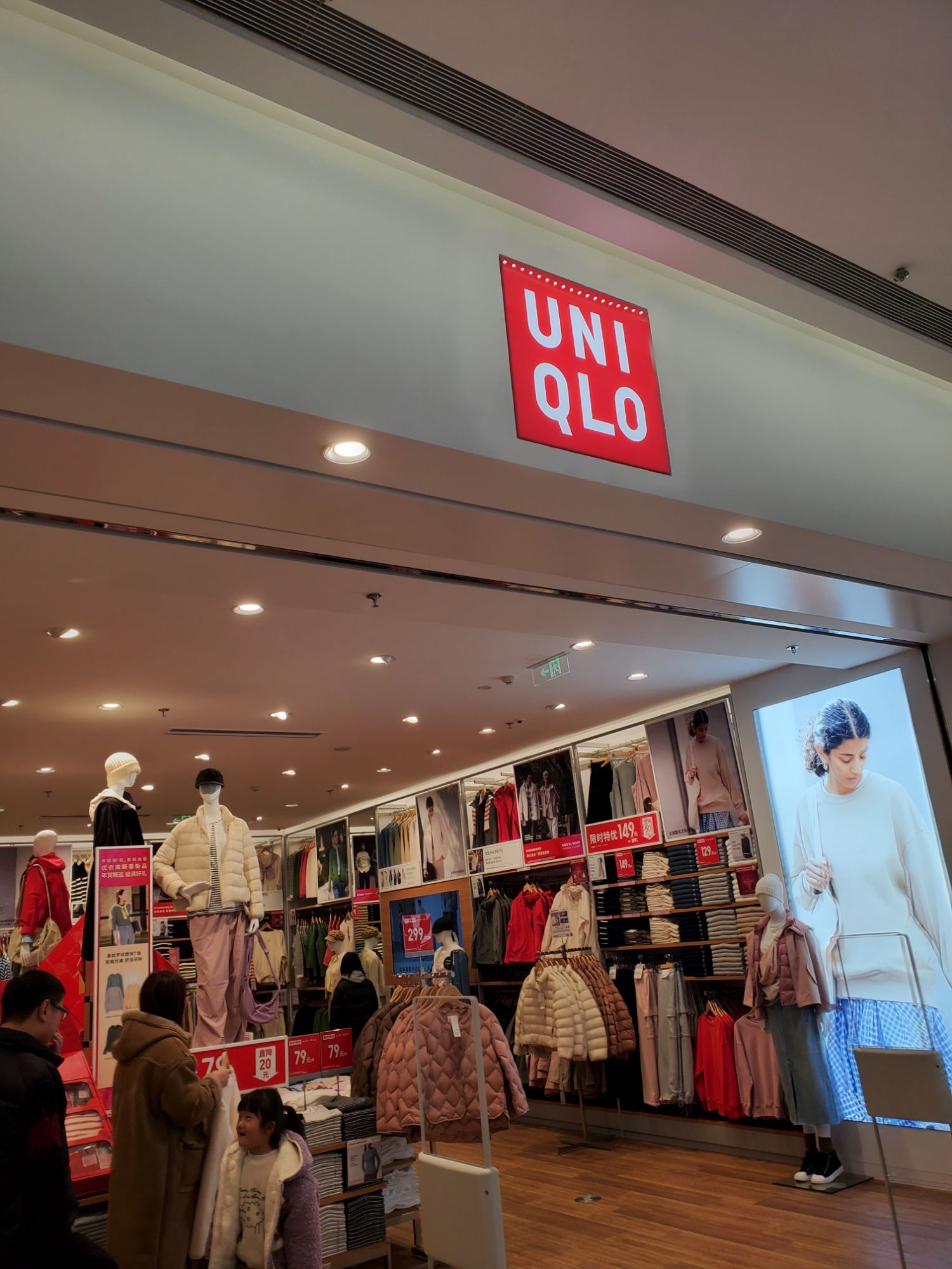 优衣库(郑州正弘城店)