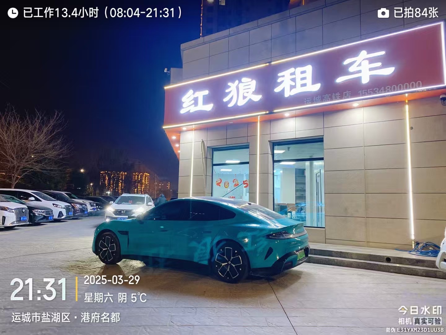 运城红狼租车专营店