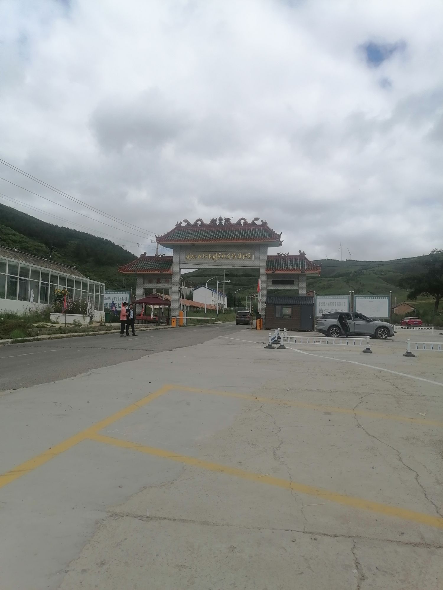 红松洼一棵松旅行图片 1