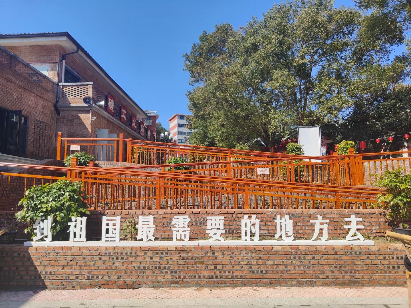711时光小镇旅行图片 2