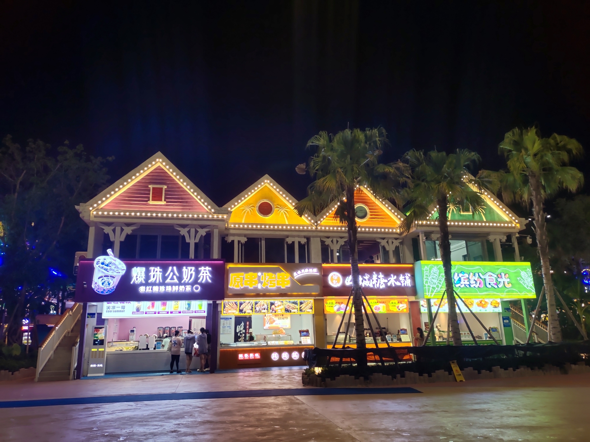玉泉湖公园旅行图片 3