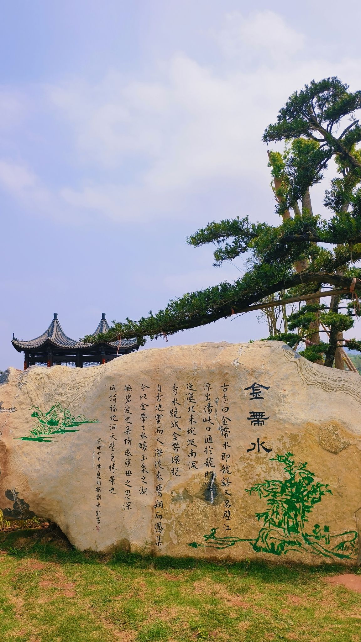 玉泉湖公园旅行图片 3