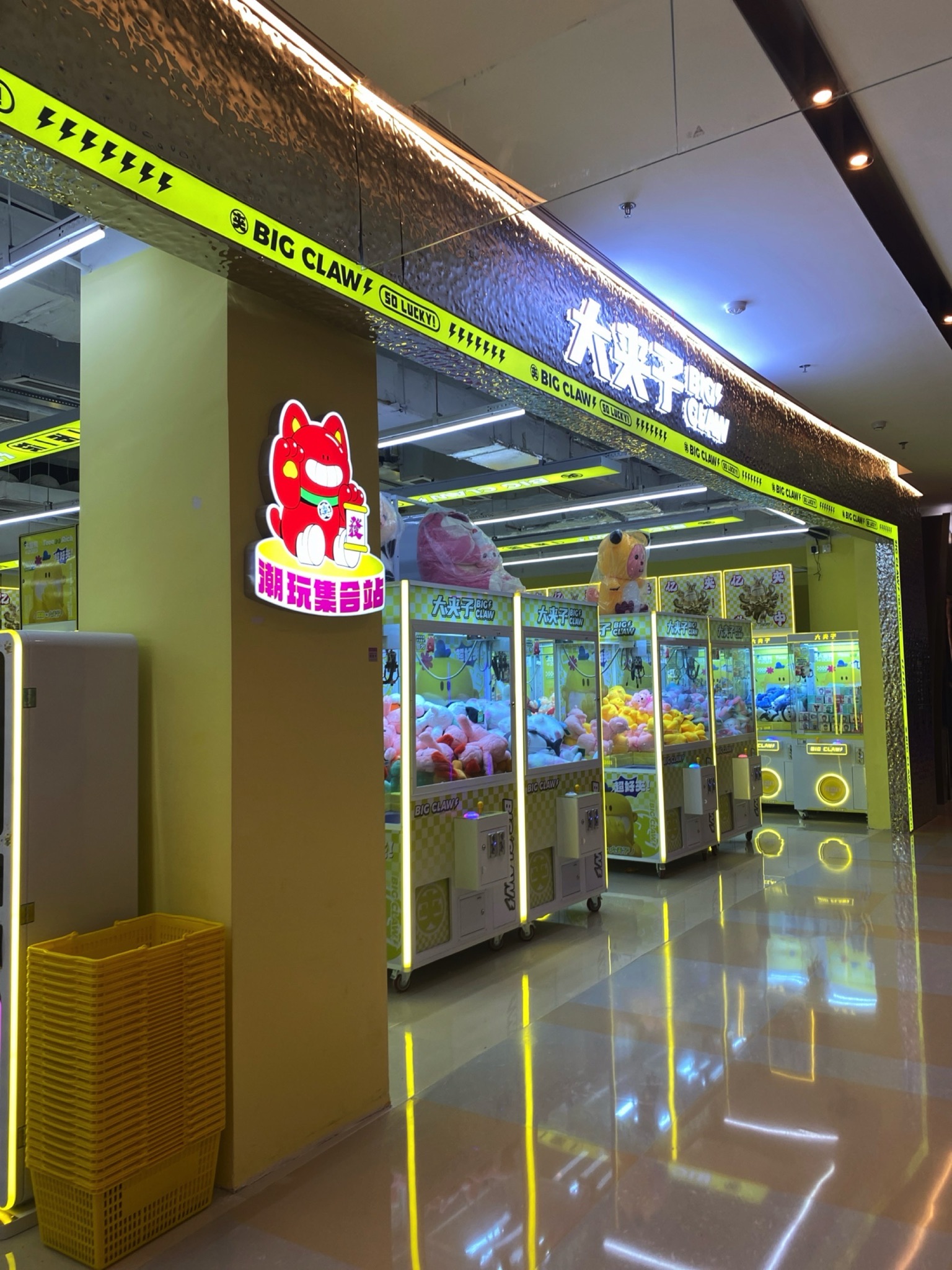 大夹子(苏宁广场店)