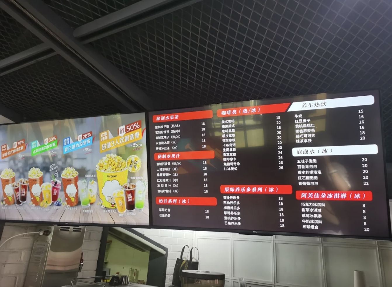 木木电玩(百利城店)